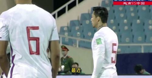 男足厨师爆料事件视频,揭秘足坛幕后真相