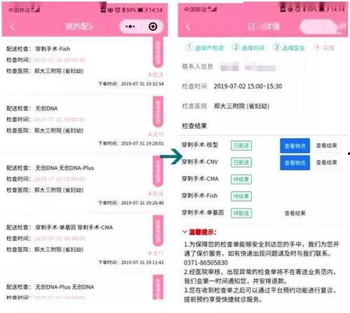 最新医院爆料信息查询网,医疗行业现状与挑战深度剖析