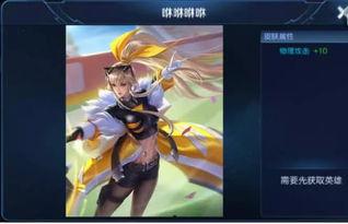 典韦皮肤最新爆料2025,霸气觉醒，荣耀归来！