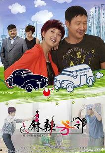 麻辣芳邻30在线观看,在线观看，笑料横生的邻里情谊大揭秘