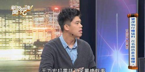 葛斯齐爆料出的新闻有哪些,揭秘娱乐圈惊人内幕